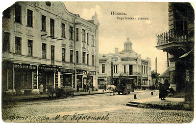 Бывший дом Гладкова (угол Плоской и Сергиевской улиц), где в 1920-е гг. работала губернская библиотека