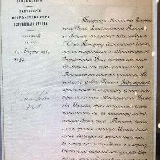 До крайности